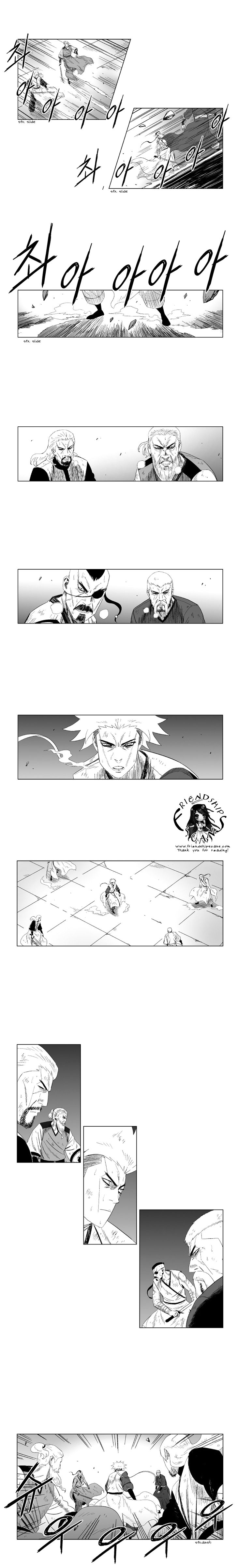 Page 6 of Chapter 88
