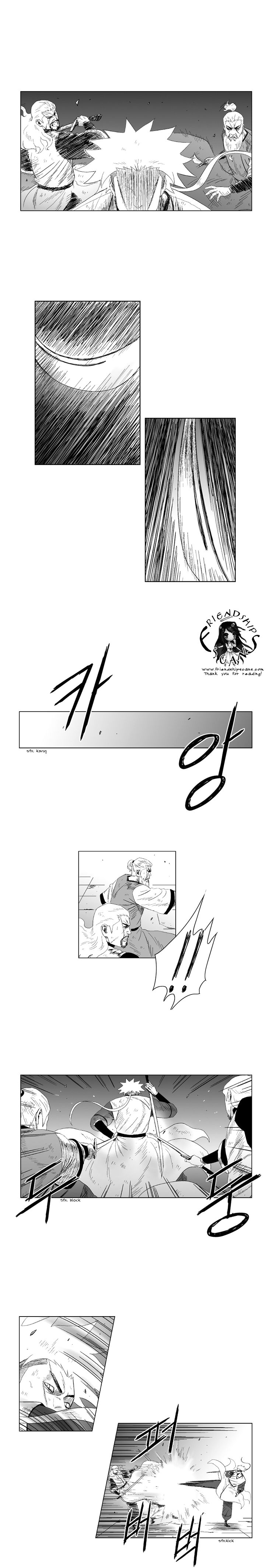 Page 7 of Chapter 88