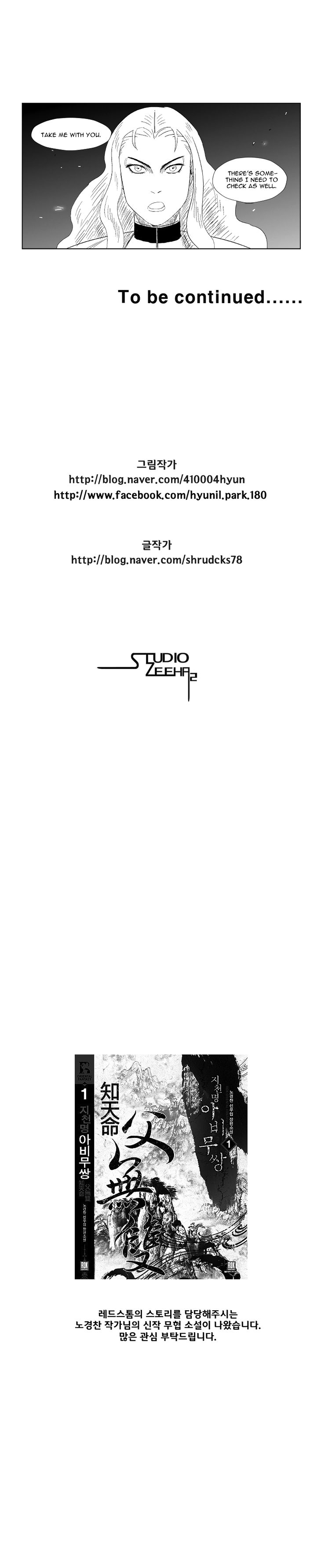 Page 13 of Chapter 88