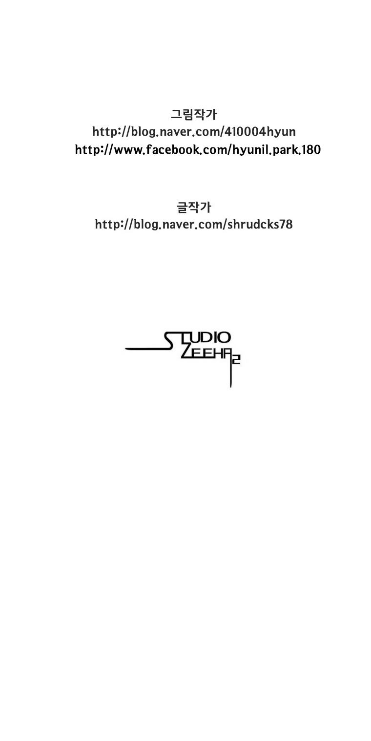 Page 17 of Chapter 92