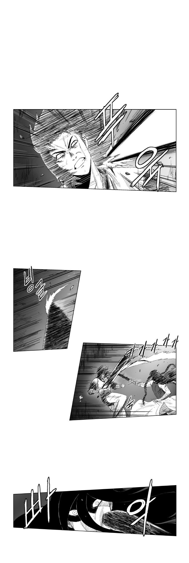 Page 2 of Chapter 93