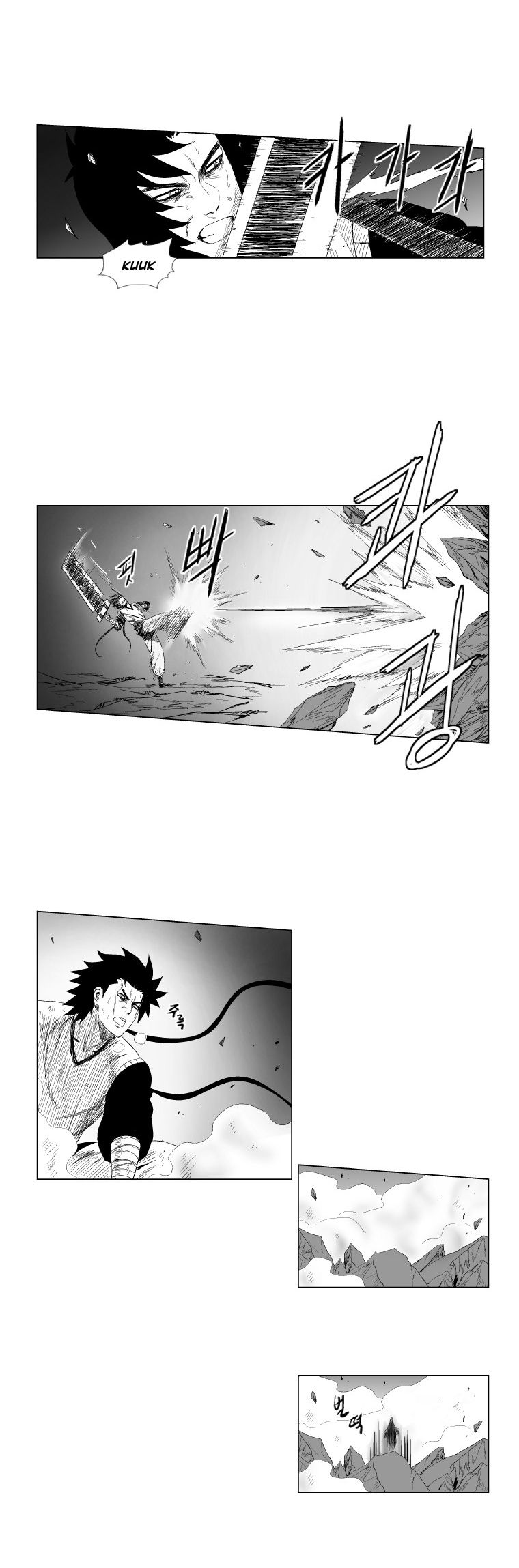 Page 3 of Chapter 93