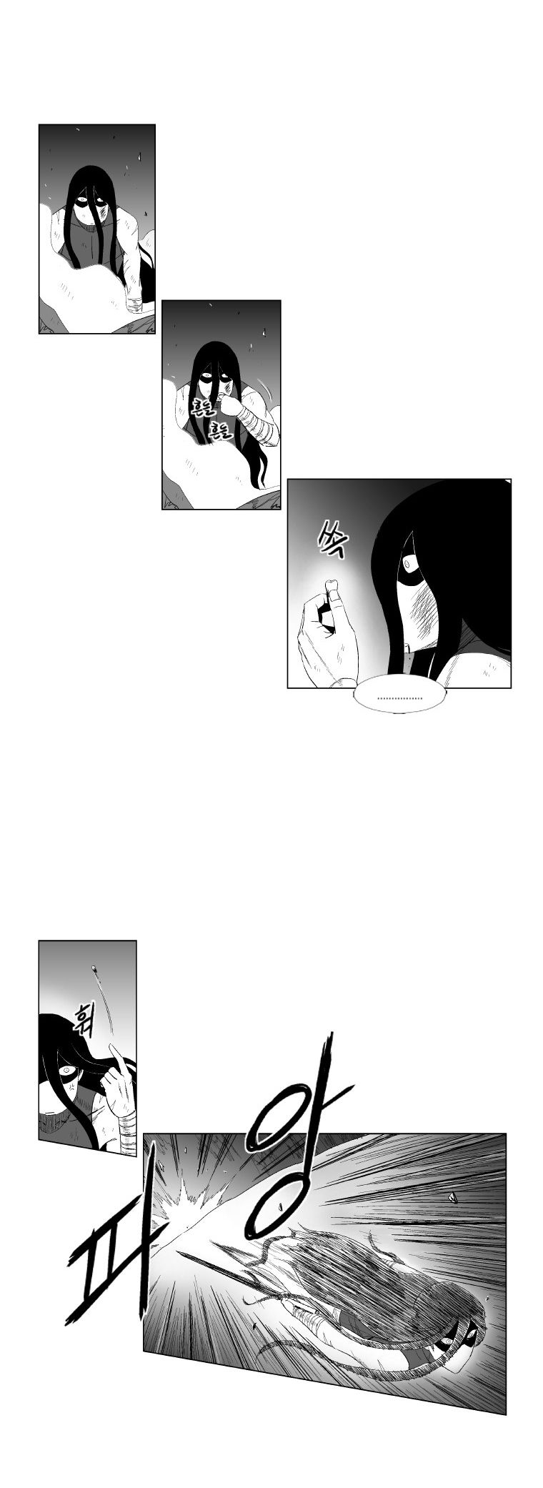 Page 4 of Chapter 93