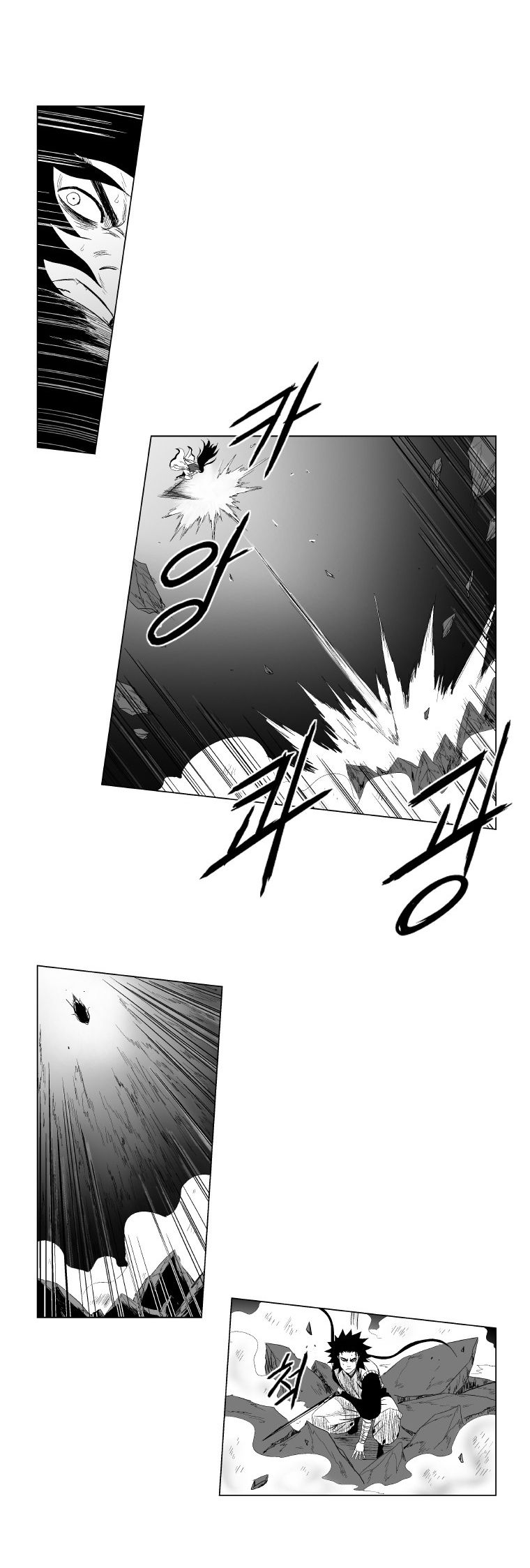 Page 6 of Chapter 93