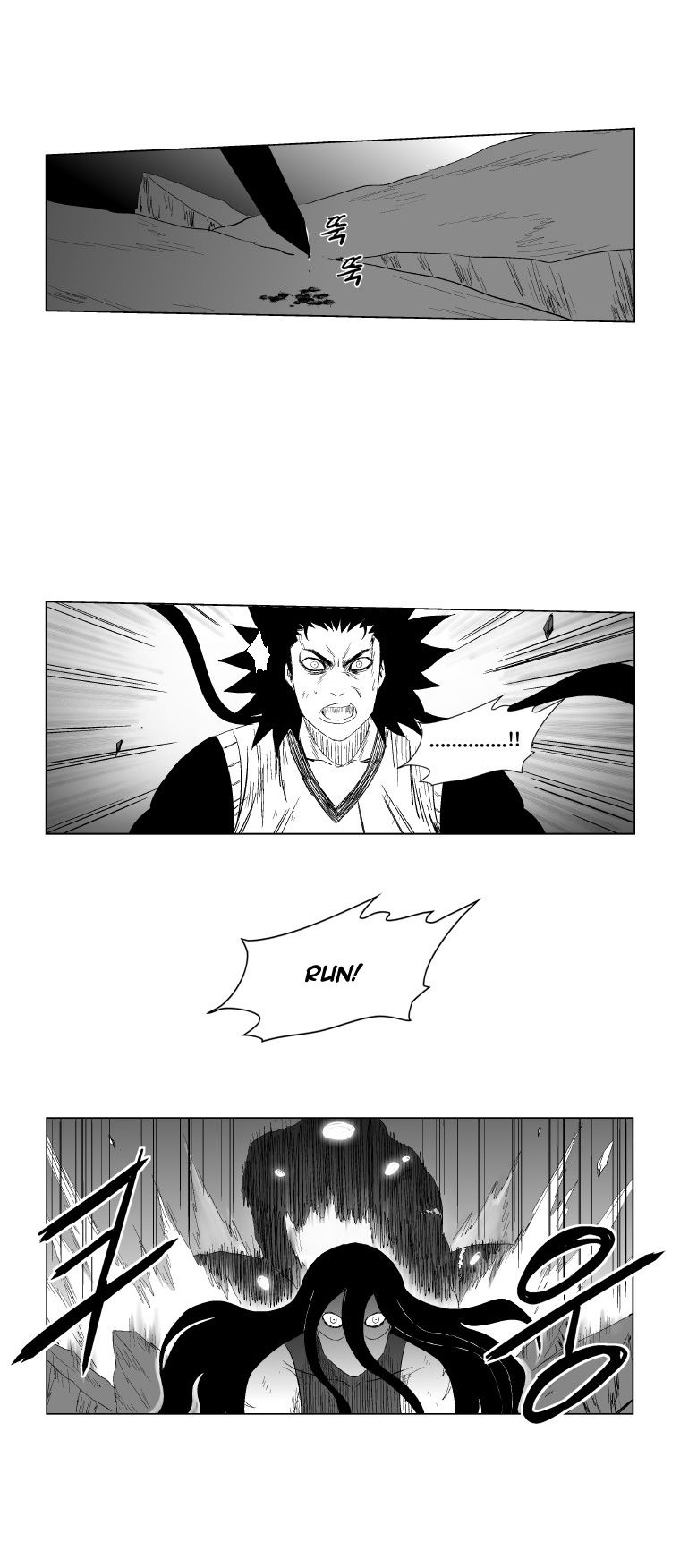 Page 14 of Chapter 93