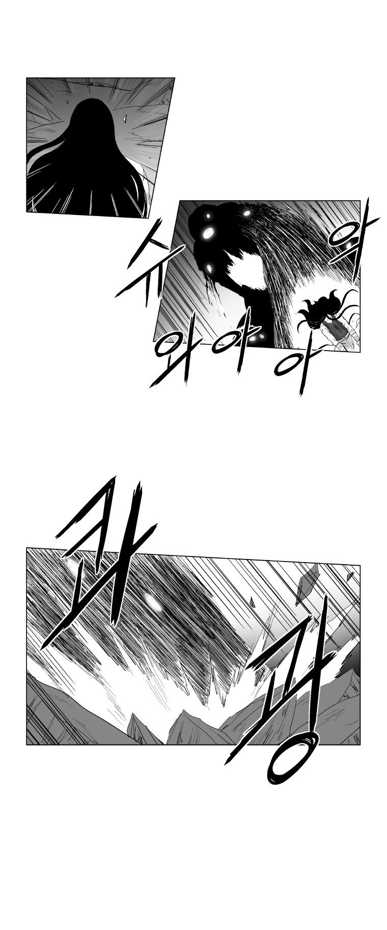 Page 15 of Chapter 93