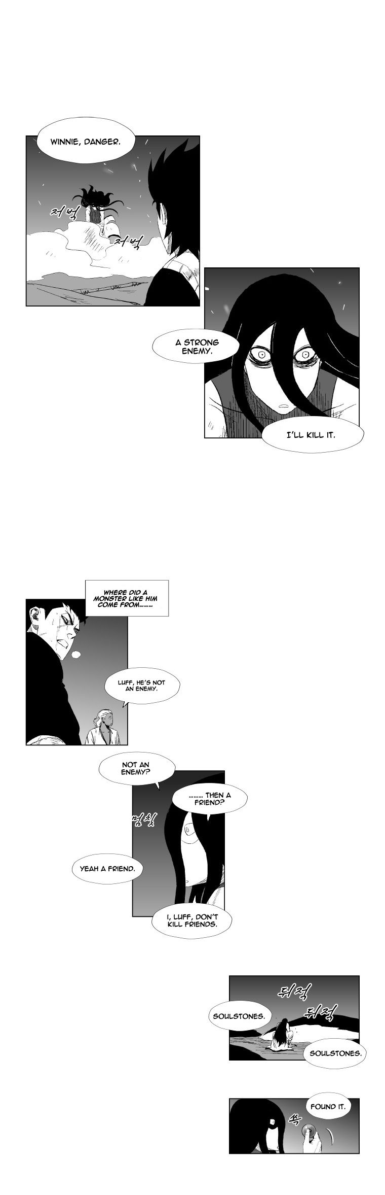 Page 18 of Chapter 93