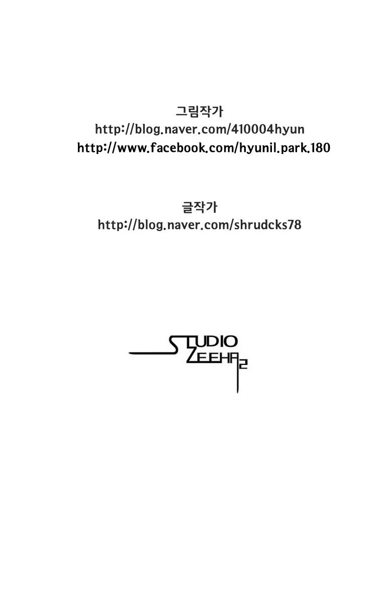 Page 20 of Chapter 93