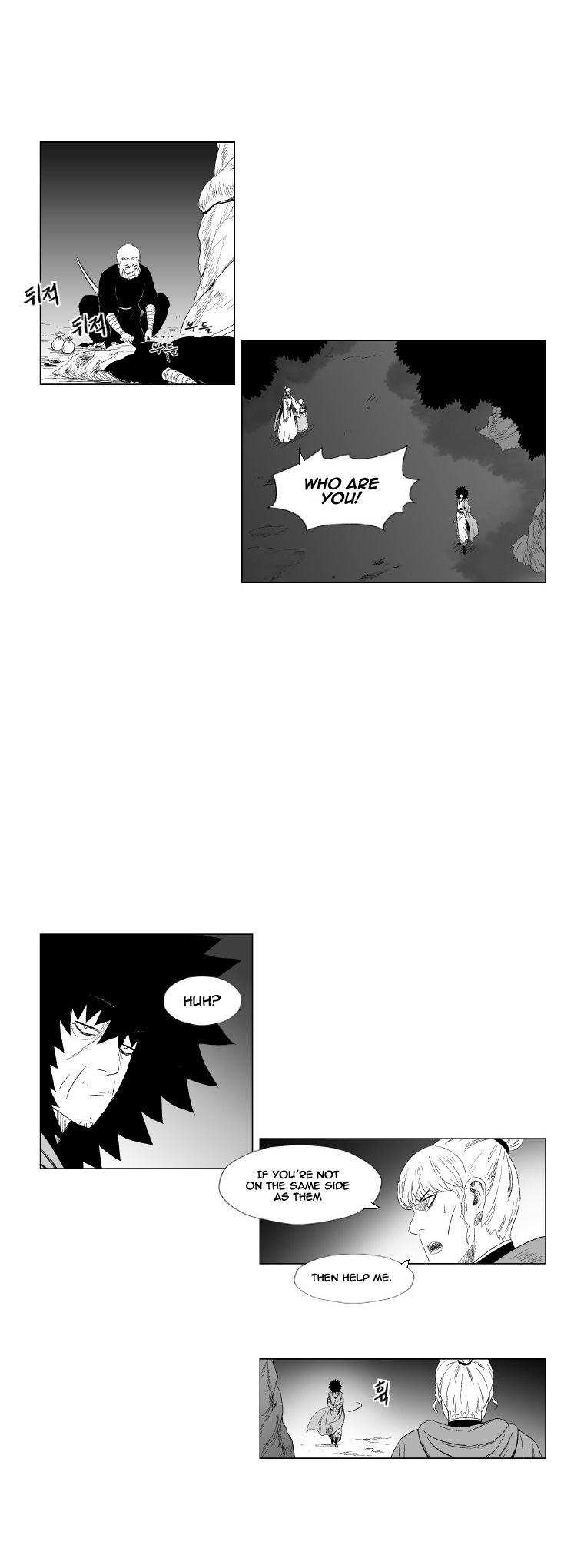 Page 12 of Chapter 94