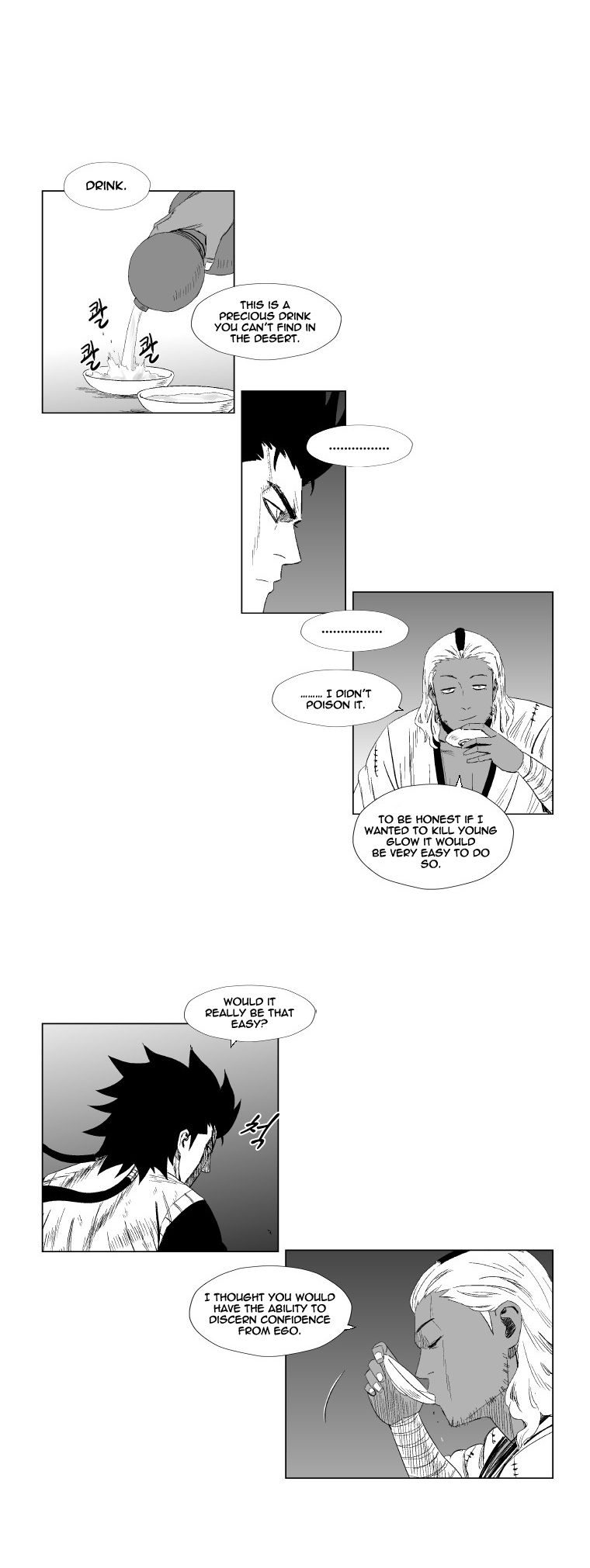 Page 17 of Chapter 94