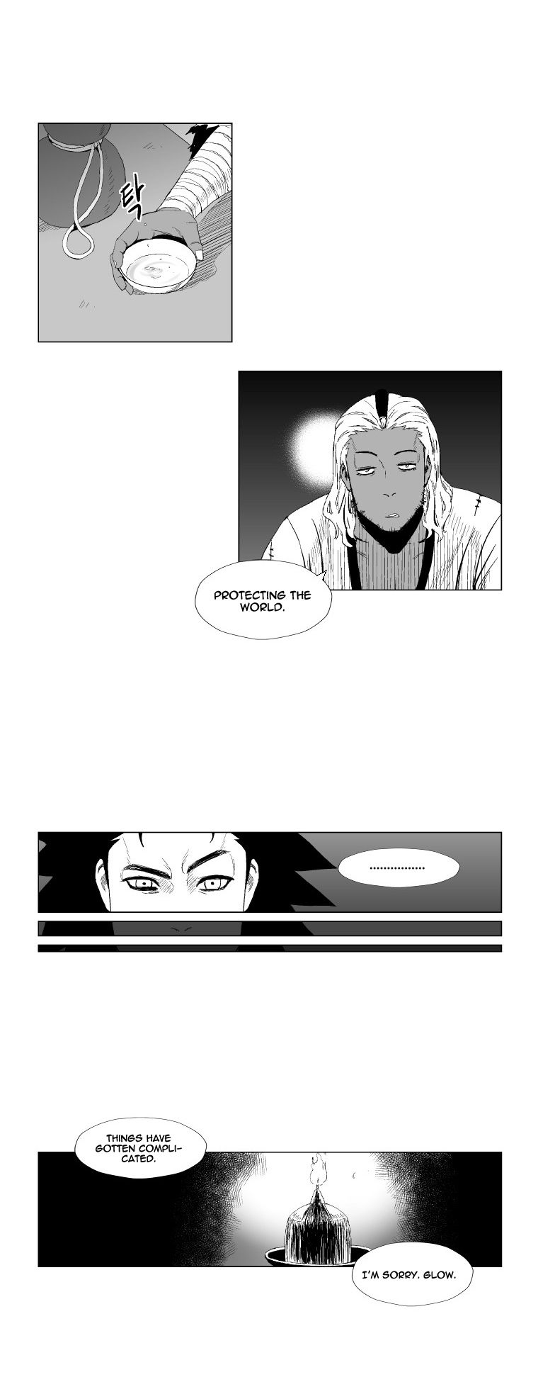 Page 5 of Chapter 95