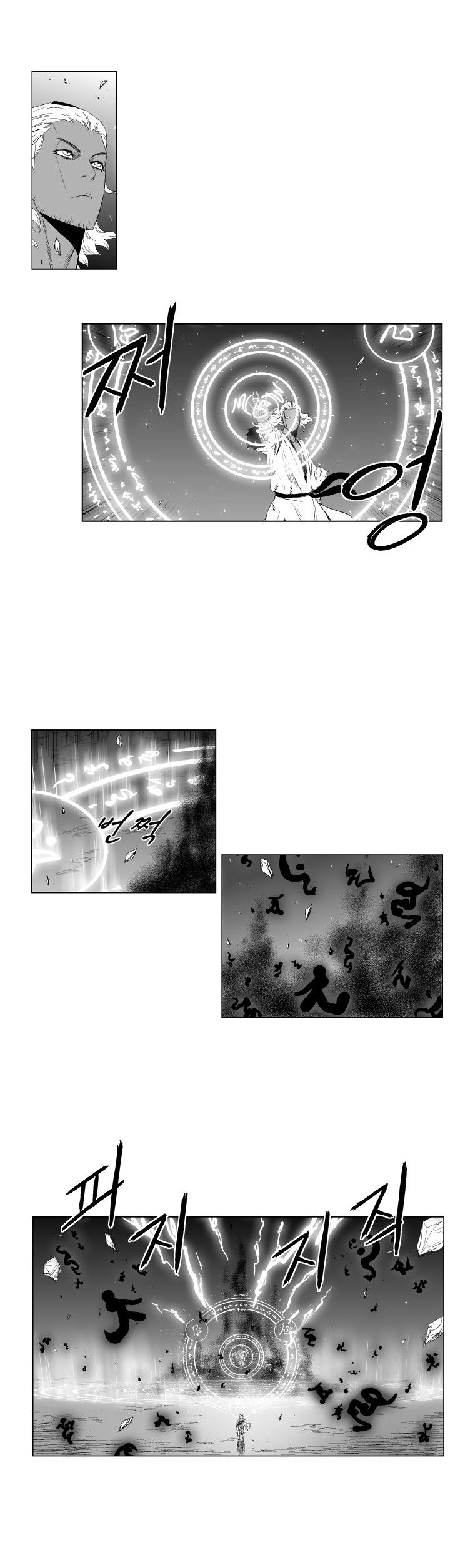 Page 11 of Chapter 95