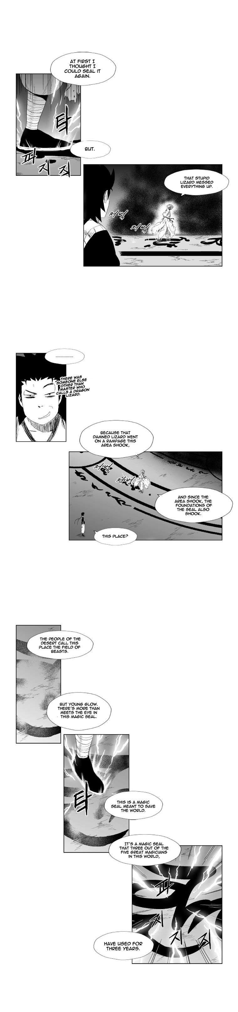 Page 14 of Chapter 95