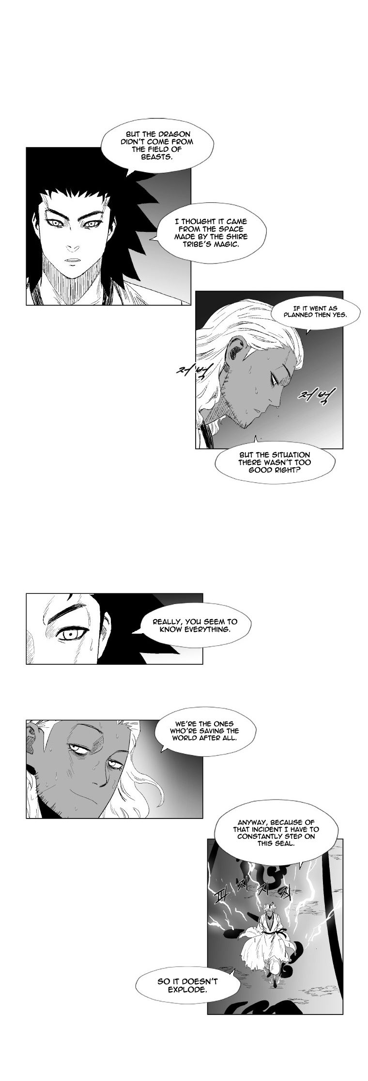 Page 15 of Chapter 95