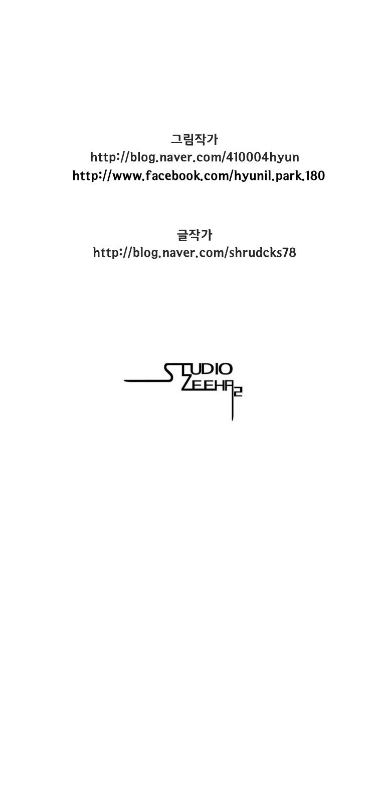 Page 20 of Chapter 95