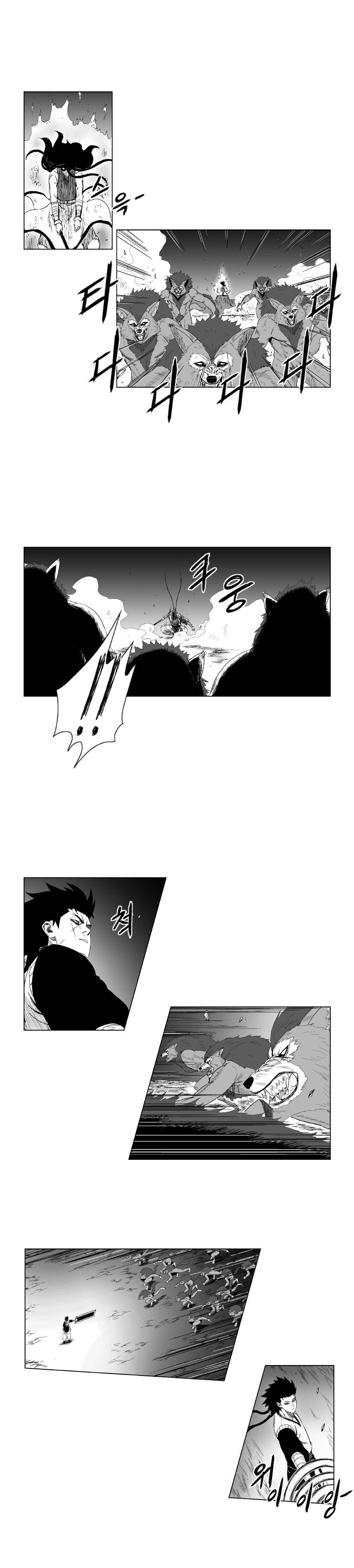 Page 8 of Chapter 96