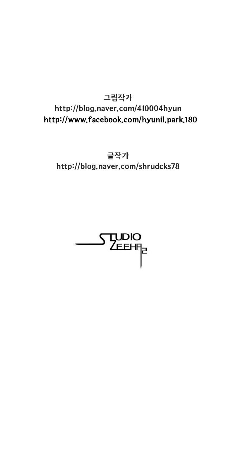 Page 15 of Chapter 96