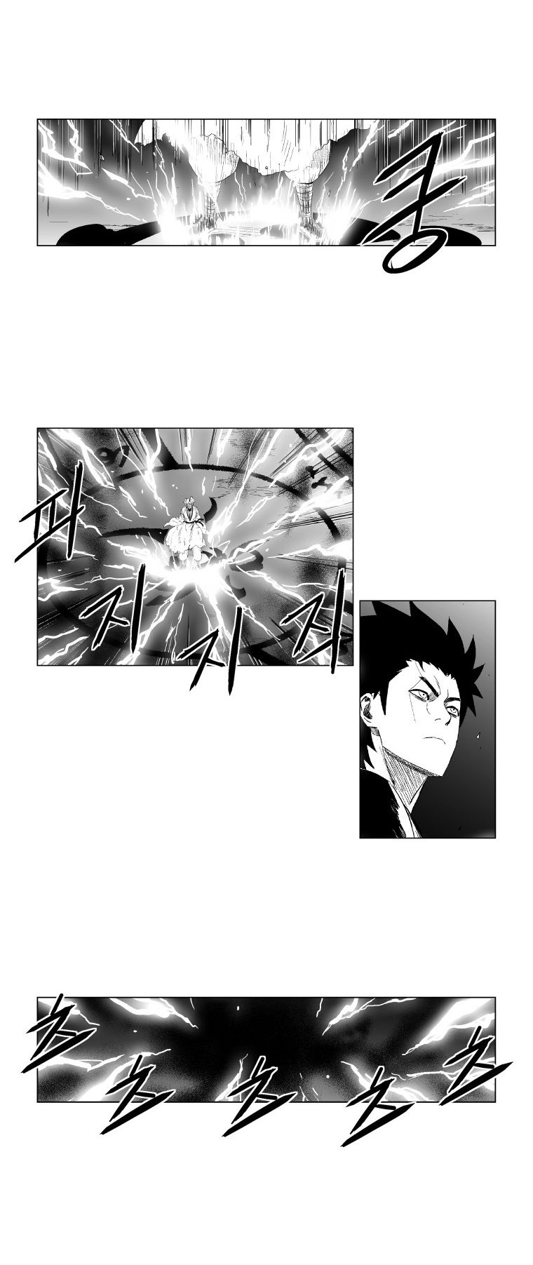 Page 18 of Chapter 97