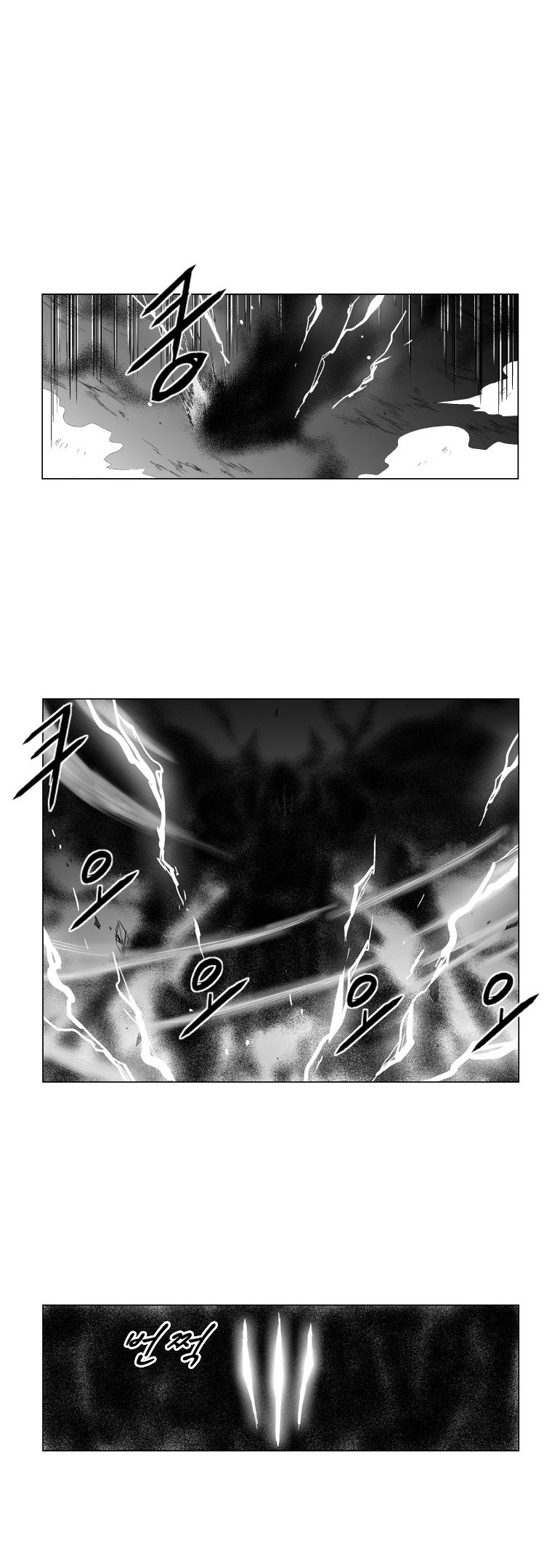 Page 2 of Chapter 98
