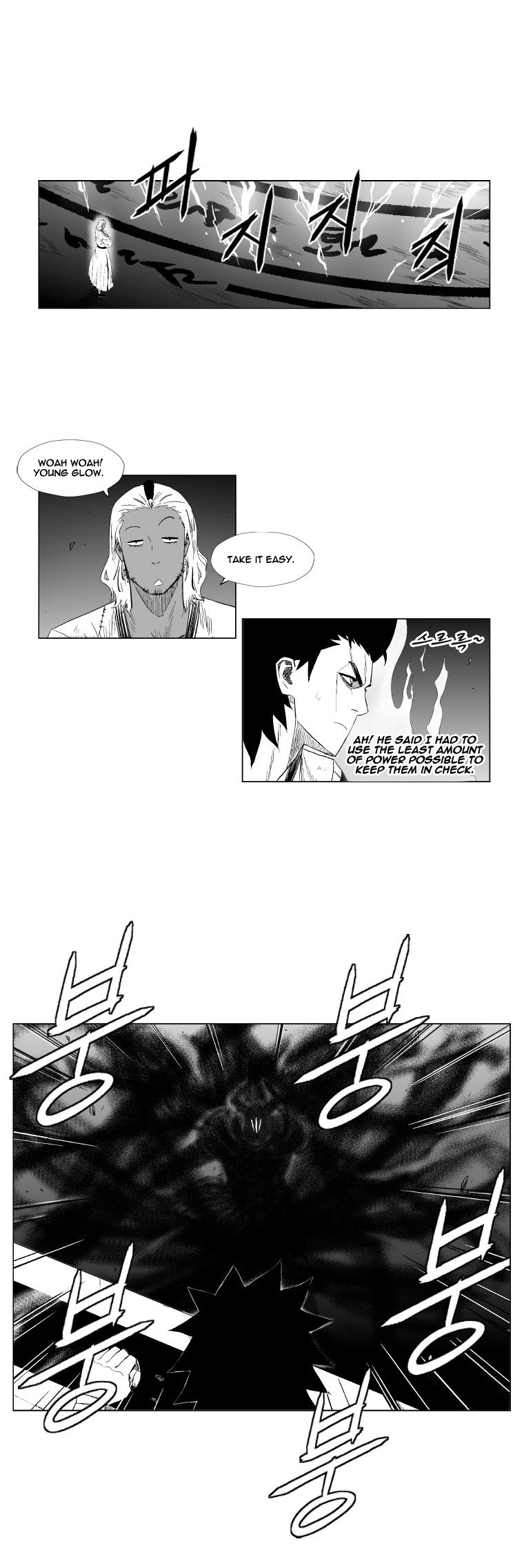Page 6 of Chapter 98