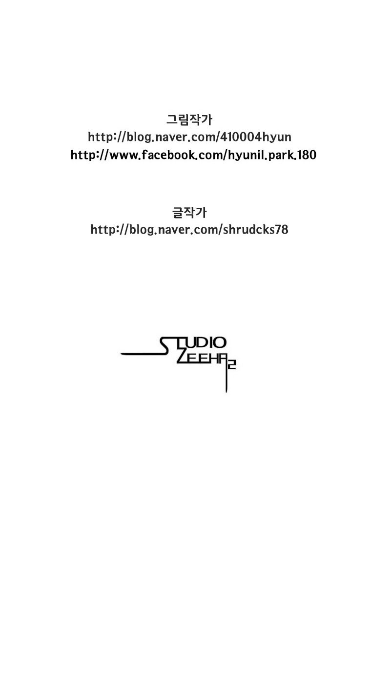 Page 15 of Chapter 98