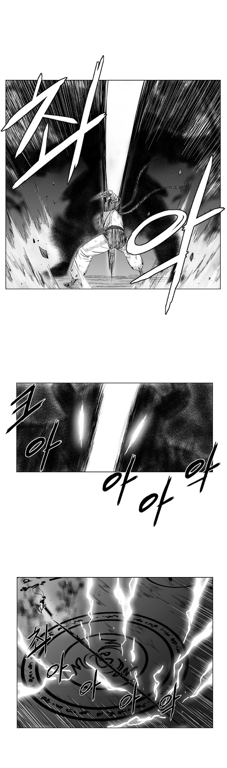 Page 3 of Chapter 99