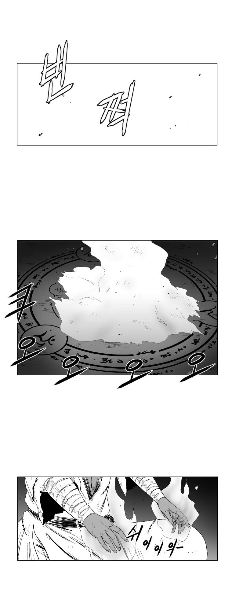 Page 13 of Chapter 99