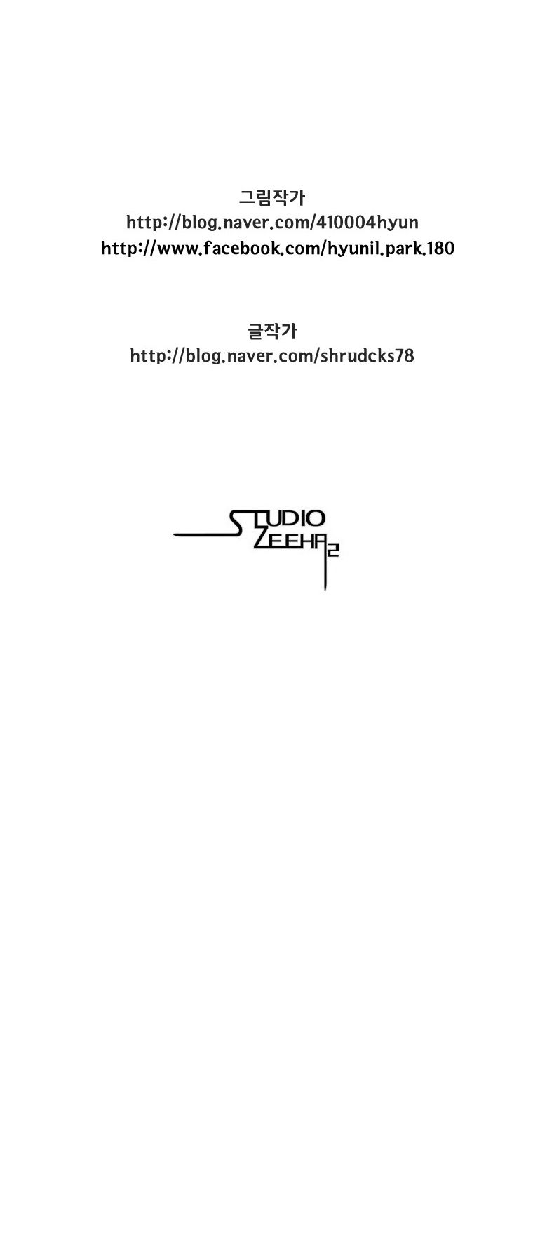 Page 15 of Chapter 99