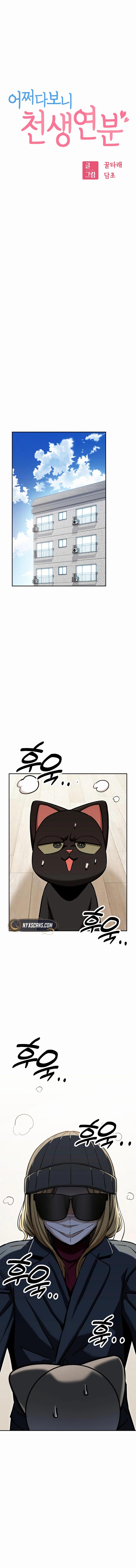 Page 6 of Chapter 115