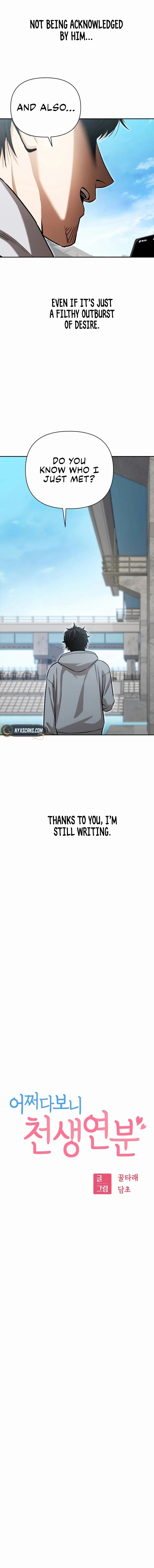 Page 12 of Chapter 118