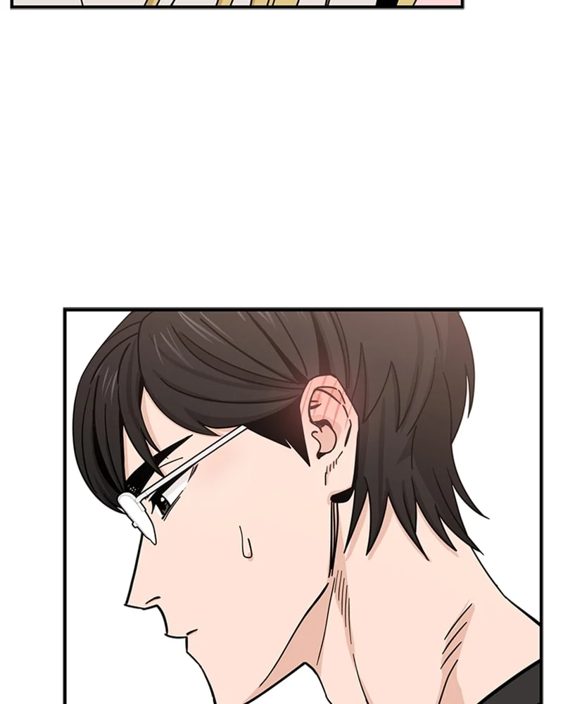Page 7 of Chapter 52