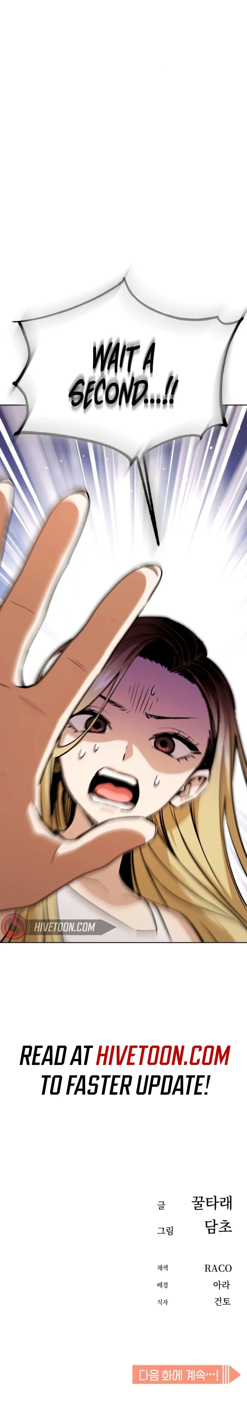 Page 16 of Chapter 82