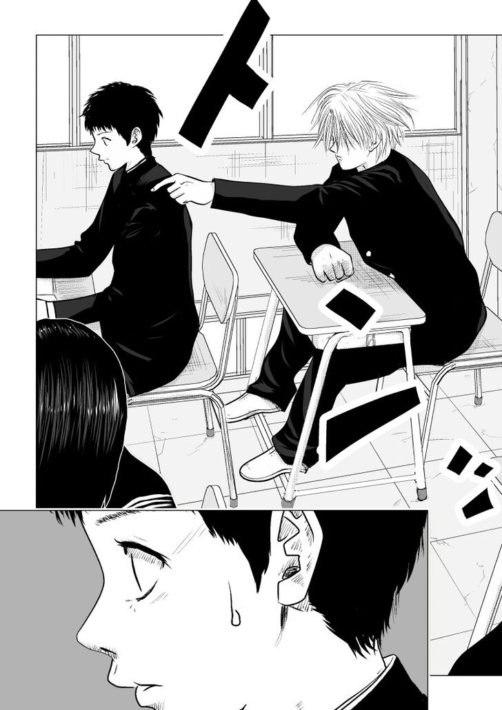 Page 20 of Chapter 1