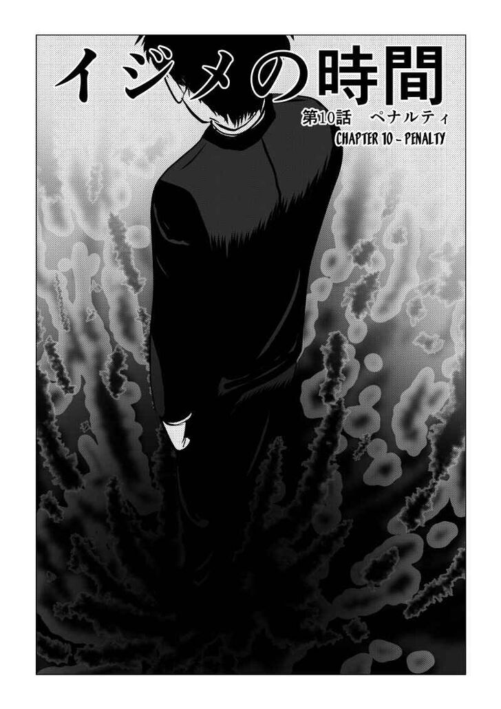 Page 1 of Chapter 10