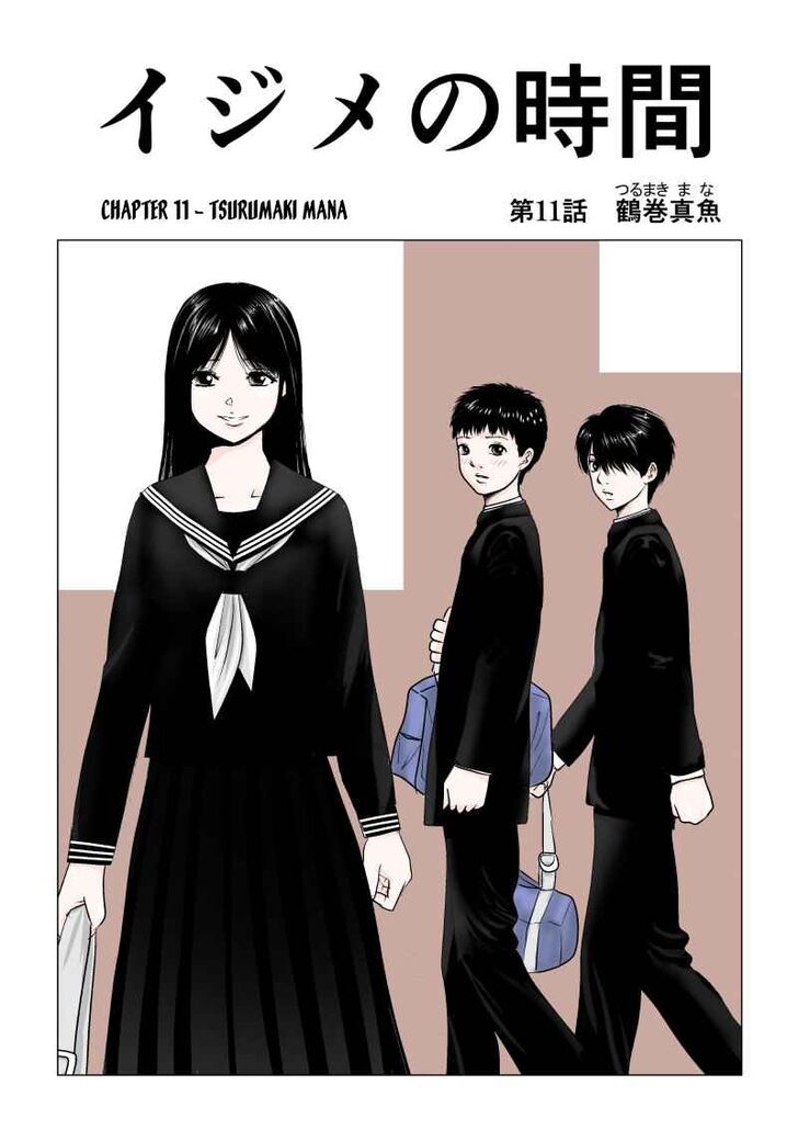 Page 1 of Chapter 11