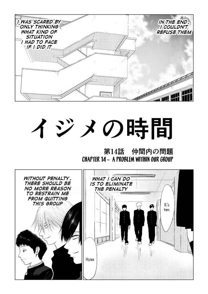 Page 1 of Chapter 14