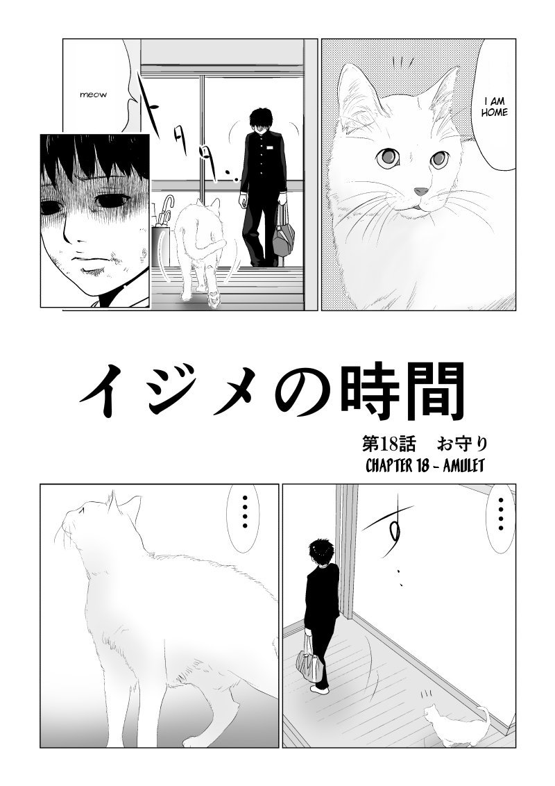Page 1 of Chapter 18