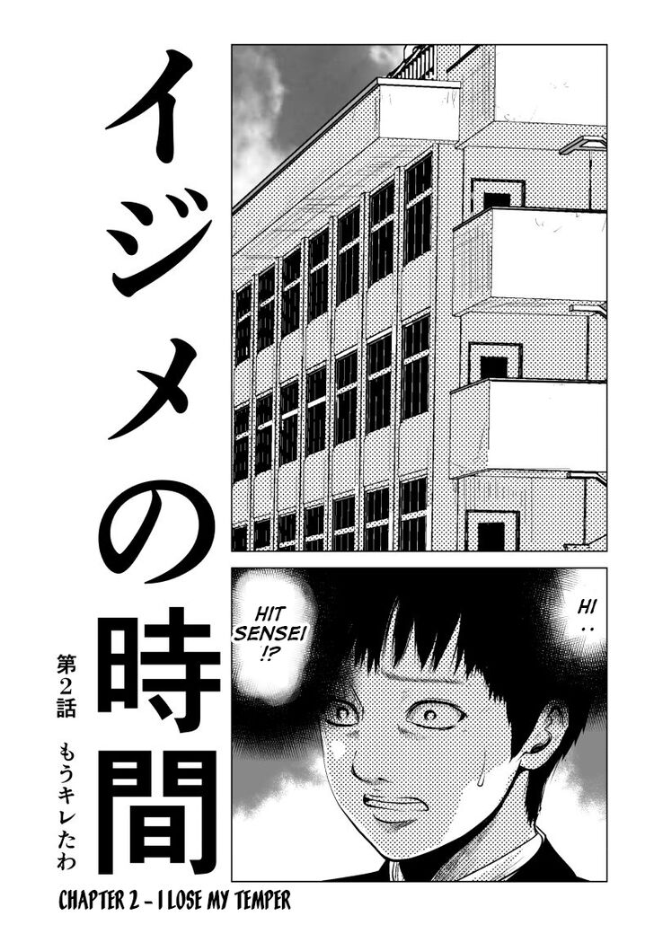 Page 1 of Chapter 2