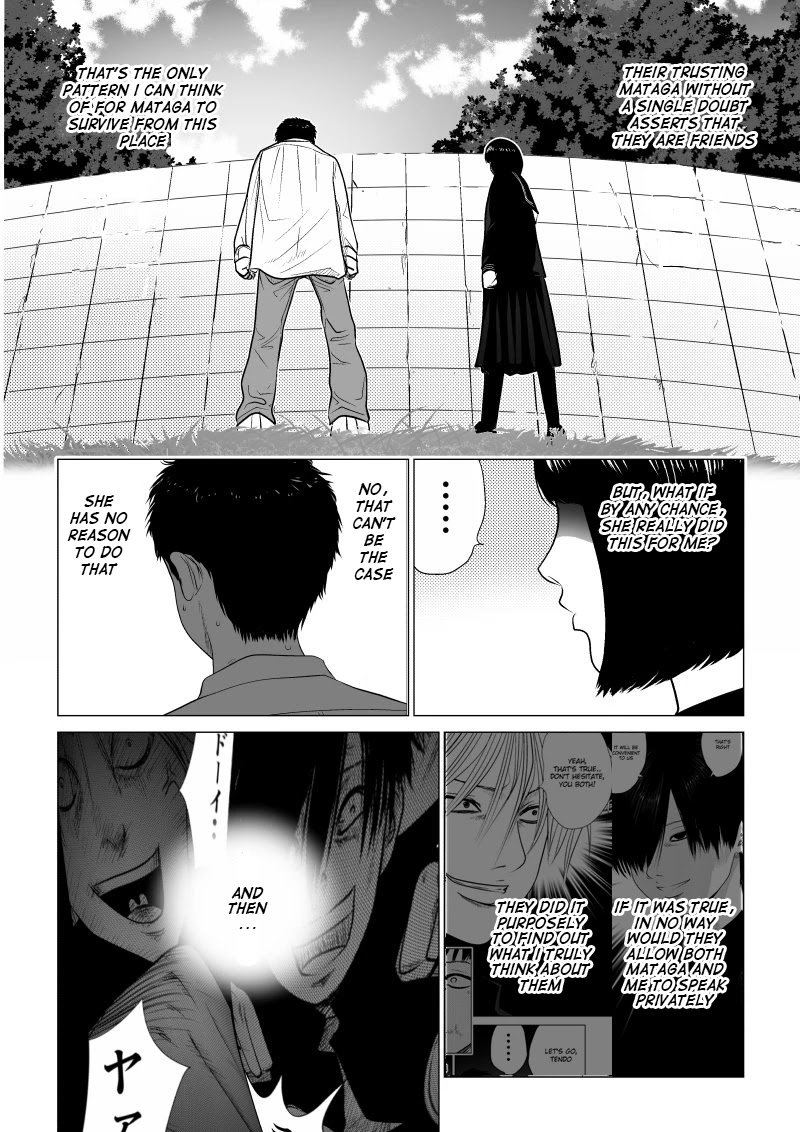 Page 12 of Chapter 20