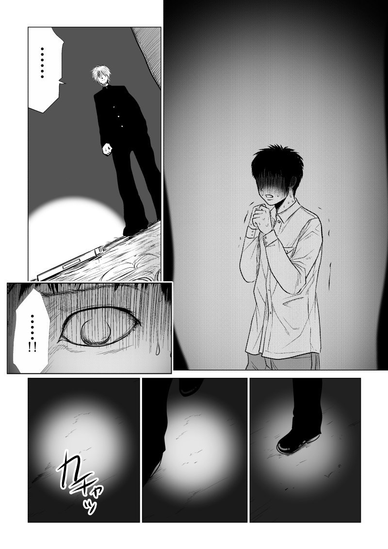 Page 10 of Chapter 22