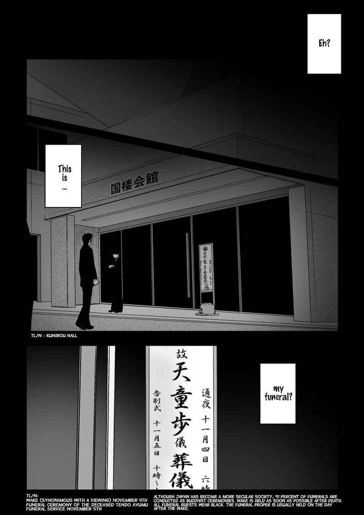 Page 1 of Chapter 25
