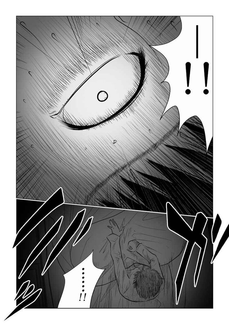 Page 12 of Chapter 25