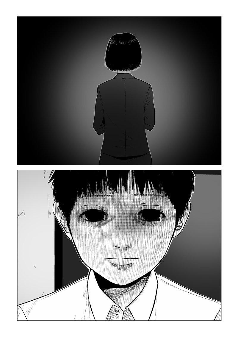 Page 11 of Chapter 26