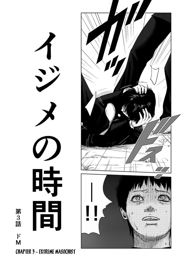Page 1 of Chapter 3