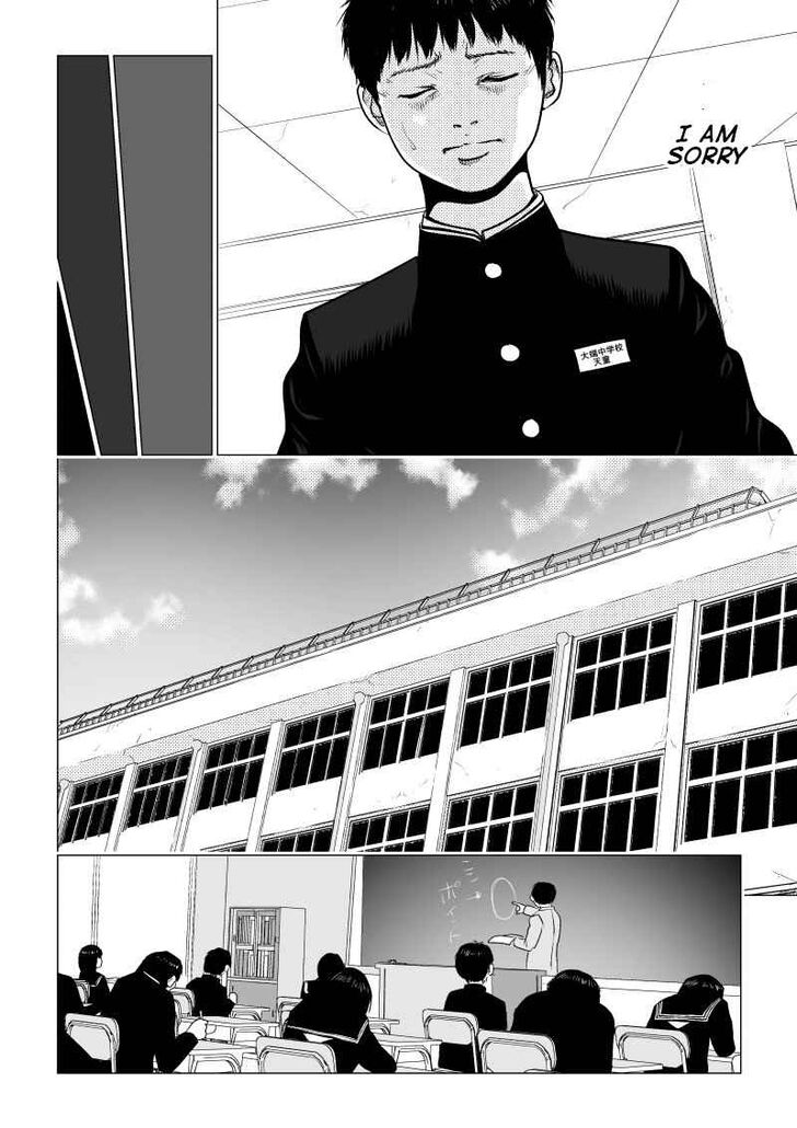 Page 9 of Chapter 7