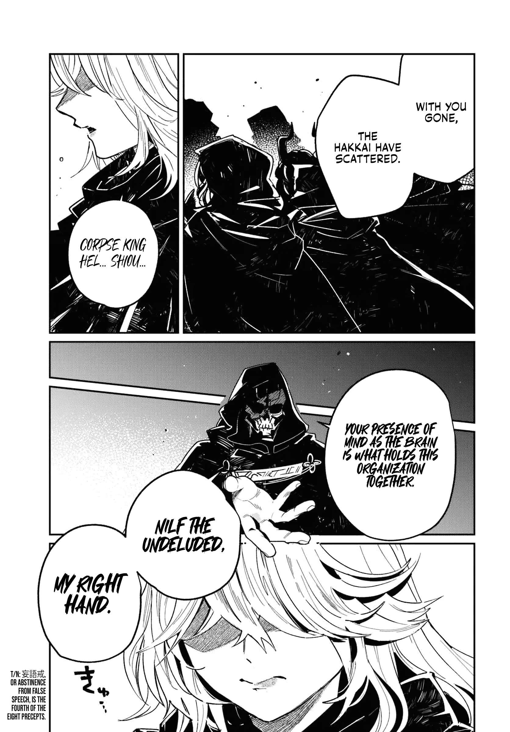 Page 17 of Chapter 1