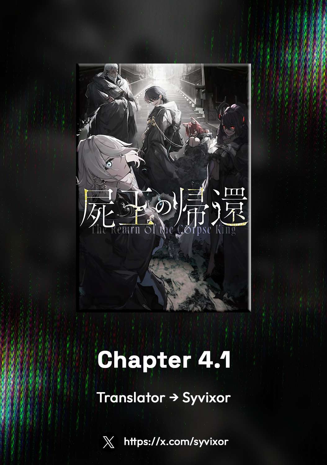 Page 1 of Chapter 4.1