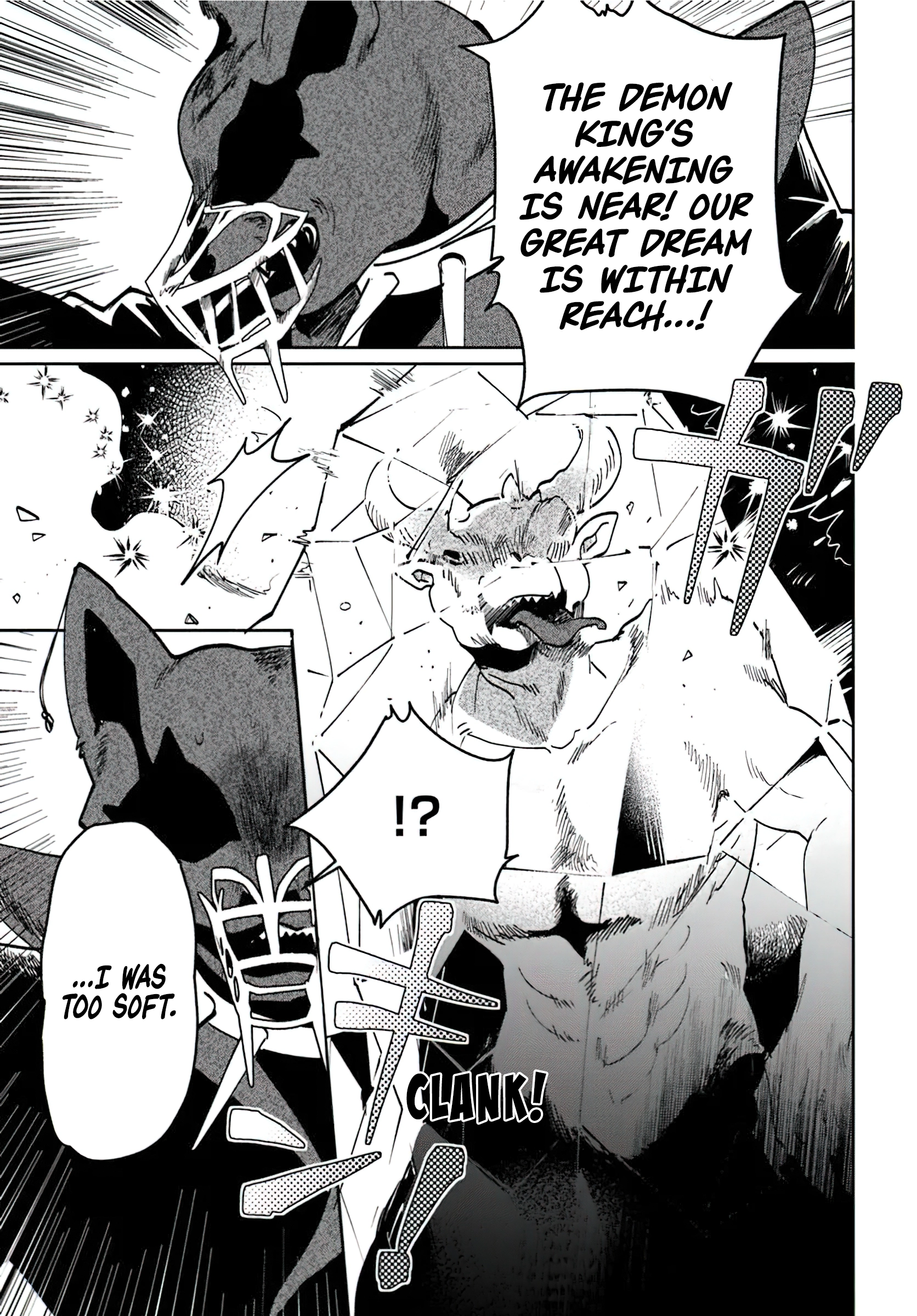 Page 17 of Chapter 5.1
