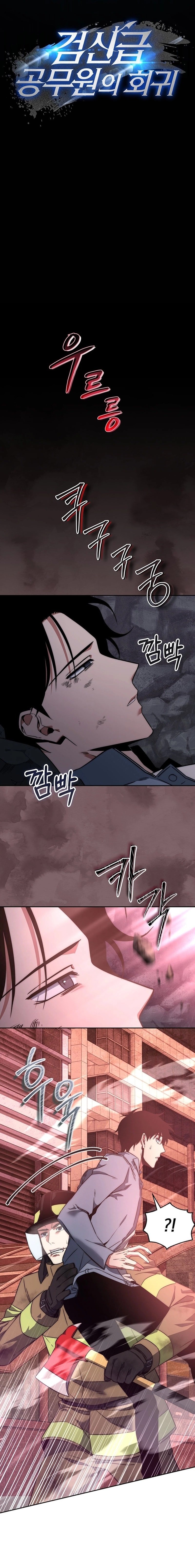 Page 16 of Chapter 1