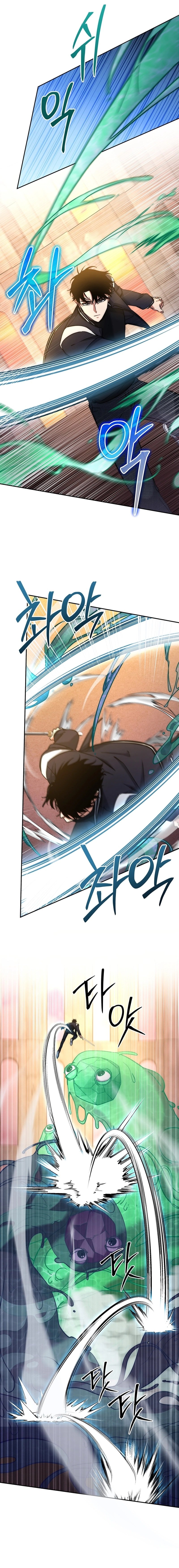 Page 17 of Chapter 15